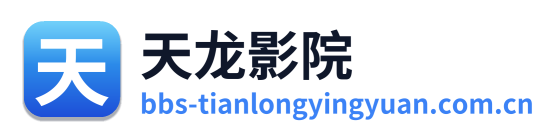 天龙影院 Logo